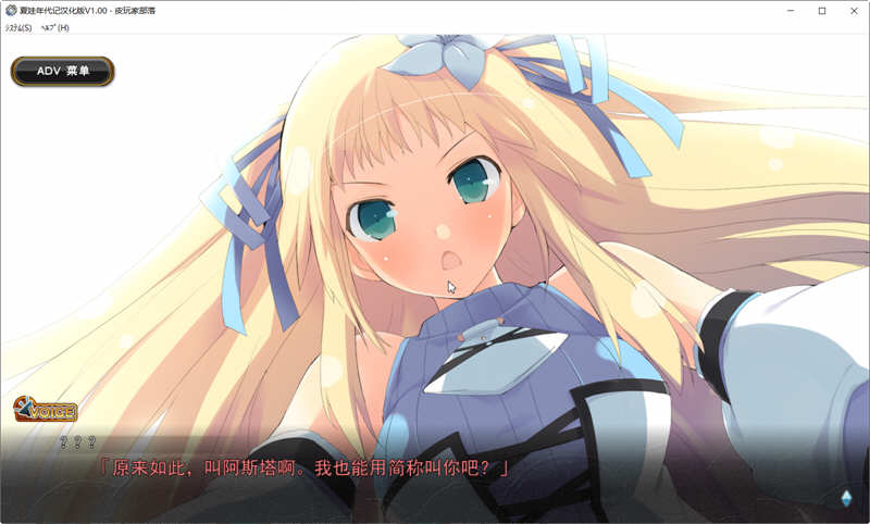 图片[3]-夏娃年代记Ⅰ 完整汉化版+特典+全CG存档 大型RPG游戏 3.6G 