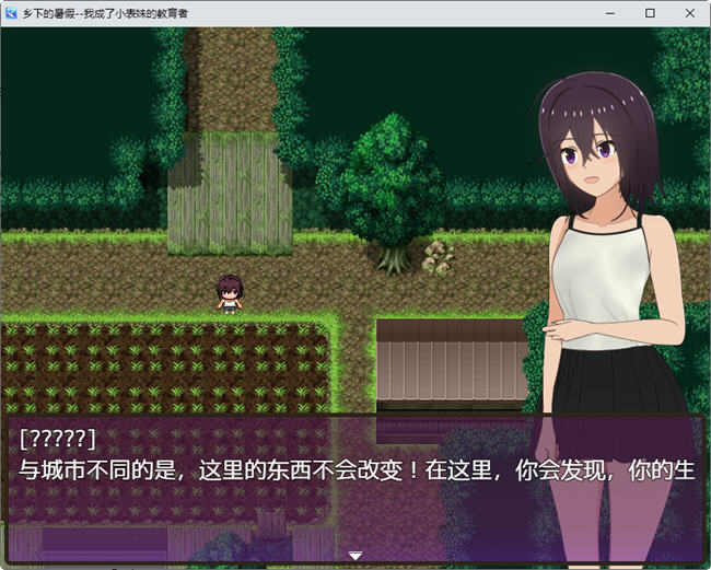图片[2]-夏季乡下的田舍生活 汉化作弊版 RPG游戏 1.45G 