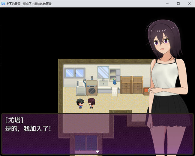 图片[3]-夏季乡下的田舍生活 汉化作弊版 RPG游戏 1.45G 