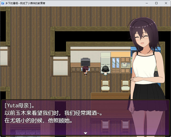 图片[4]-夏季乡下的田舍生活 汉化作弊版 RPG游戏 1.45G 