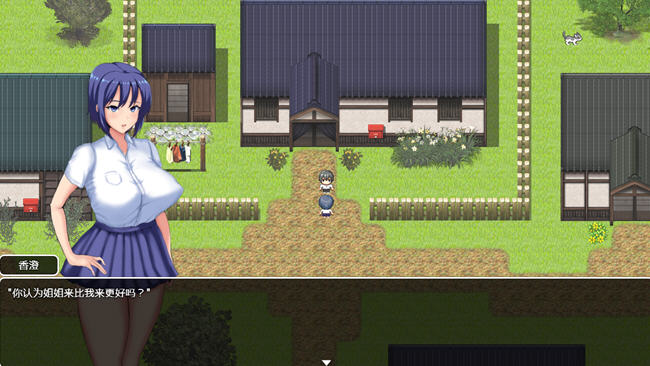 图片[2]-夏日回忆另一个故事 AI汉化版 RPG游戏+存档 1.5G 