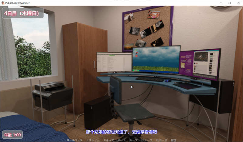 图片[3]-夏日小公园 Ver1.30 云汉化润色版 PC+安卓+存档 互动式SLG游戏 