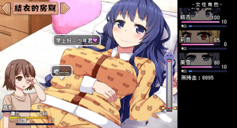 图片[2]-夏日狂想曲+ Ver2.02.1 官方中文版 PC+安卓+存档 SLG神作&更新 2.1G 