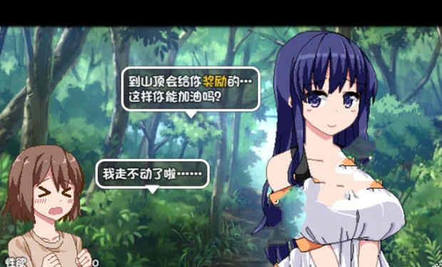 图片[2]-夏日狂想曲：乡间的难忘回忆！官方中文步兵版+存档 