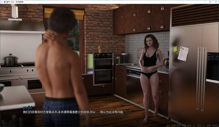 图片[4]-夏日香气 Ver0.62 汉化版 PC+安卓 SLG游戏&新作 1.1G 