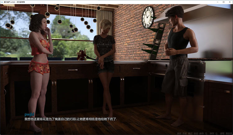 图片[5]-夏日香气 Ver0.62 汉化版 PC+安卓 SLG游戏&新作 1.1G 