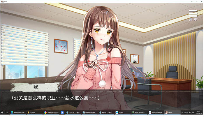 图片[3]-夏树的幽禁生活 ver1.10 官方中文版 PC+安卓+全回想 养成SLG游戏 1G 