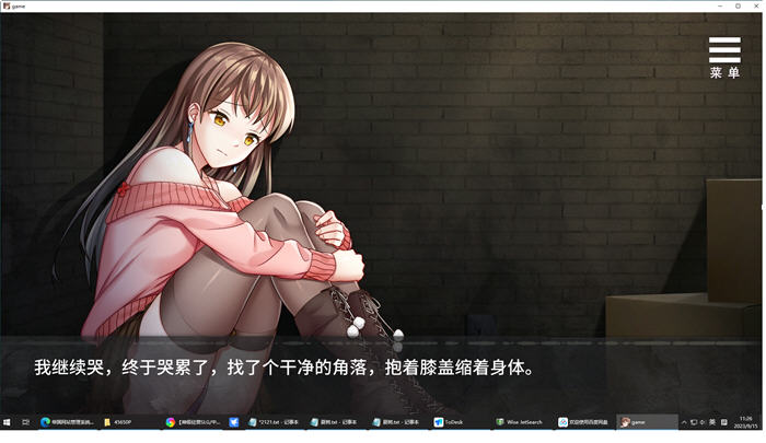 图片[4]-夏树的幽禁生活 ver1.10 官方中文版 PC+安卓+全回想 养成SLG游戏 1G 