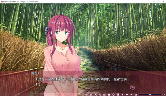 图片[3]-夕凪荘的S级的女朋友们2 AI汉化版 ADV游戏+全CG存档 6.8G 