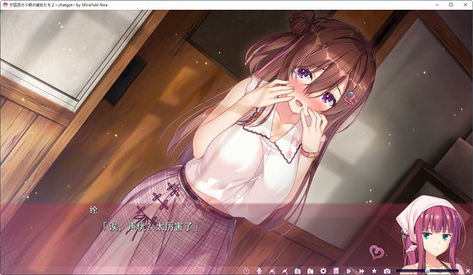 图片[4]-夕凪荘的S级的女朋友们2 AI汉化版 ADV游戏+全CG存档 6.8G 