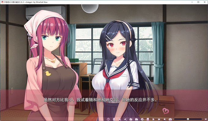 图片[5]-夕凪荘的S级的女朋友们2 AI汉化版 ADV游戏+全CG存档 6.8G 