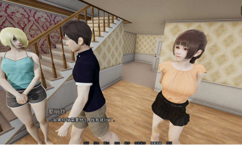图片[4]-多娇的人生 Ver4.1 精翻汉化版 PC+安卓+全CG 国风SLG 1.8G 