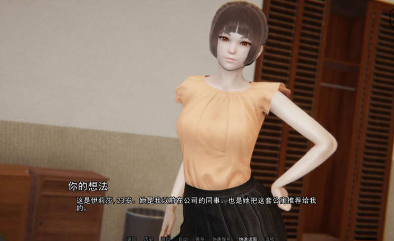图片[5]-多娇的人生 Ver4.1 精翻汉化版 PC+安卓+全CG 国风SLG 1.8G 
