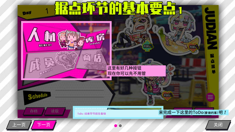 图片[4]-多娜多娜 V1.0.1 官方中文版 赛博风格火爆SLG游戏 