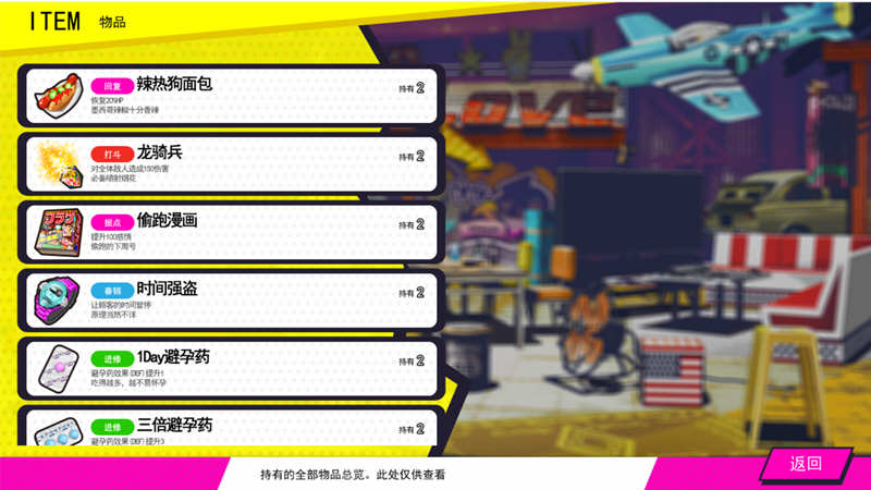 图片[6]-多娜多娜 V1.0.1 官方中文版 赛博风格火爆SLG游戏 