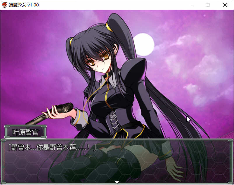 图片[3]-夜之猎魔少女 官方中文版 迷宫探索类RPG游戏 1G 