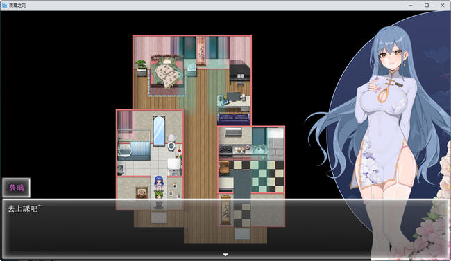 图片[2]-夜幕之花 ver0.303 官方中文版 PC+安卓 动作RPG游戏 1.5G 