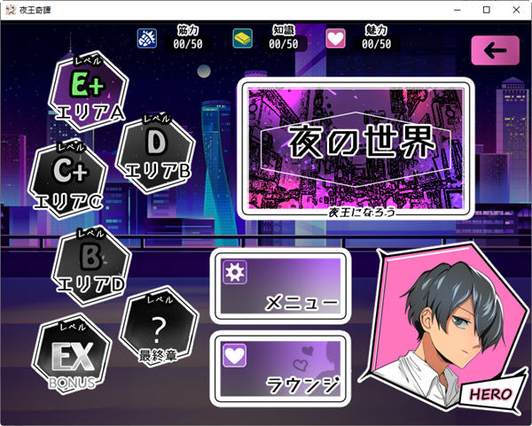 图片[4]-夜王奇谭 ver1.06 官方中文版 经营策略RPG游戏 800M 