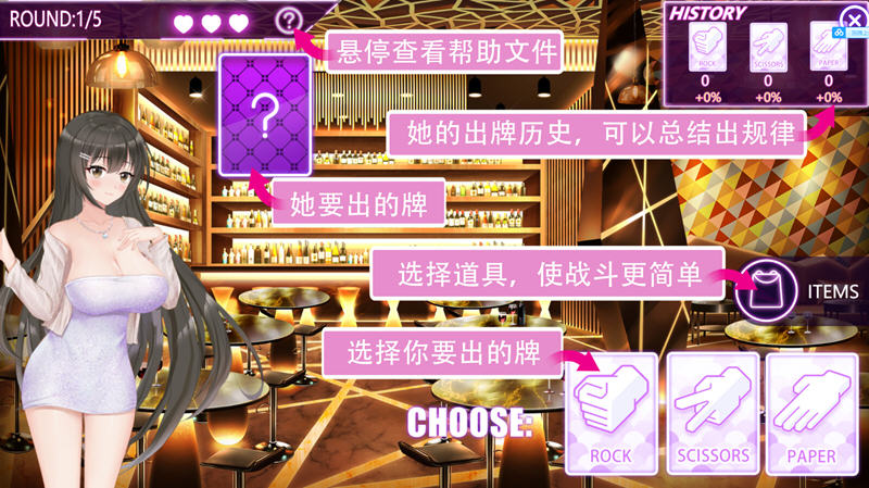 图片[2]-夜色(Muse:Night Out) Ver2.0.1 官方中文版 休闲益智游戏 300M 