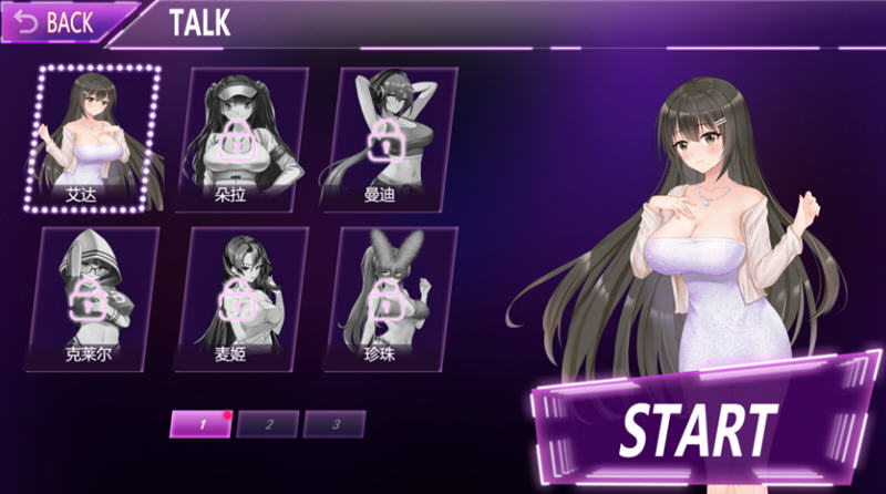 图片[4]-夜色(Muse:Night Out) Ver2.0.1 官方中文版 休闲益智游戏 300M 