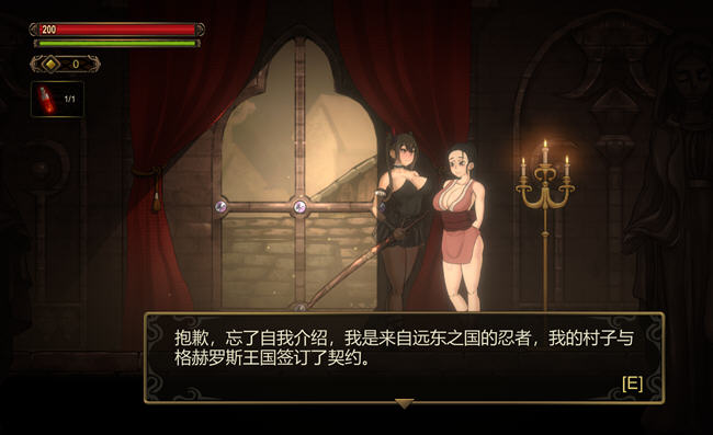 图片[3]-夜语者(Whisperer) ver1.0 官方中文版+DLC 横版动作游戏 1G 