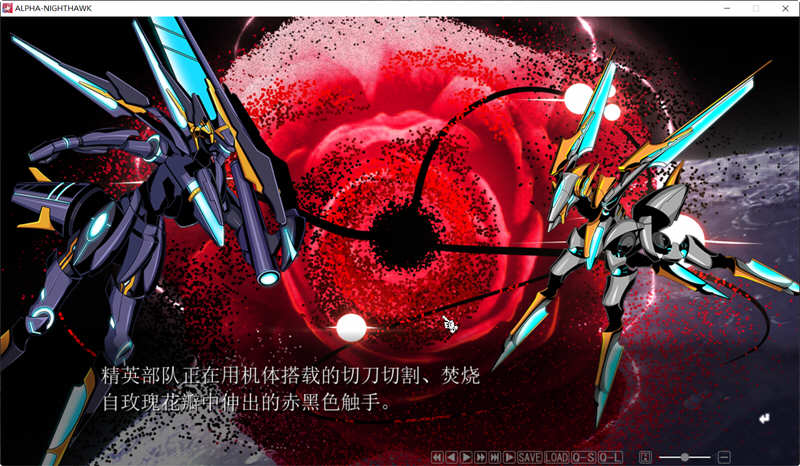 图片[4]-夜鹰ALPHA ALPHA NIGHTHAWK 个人汉化版+存档 ADV游戏 3G 
