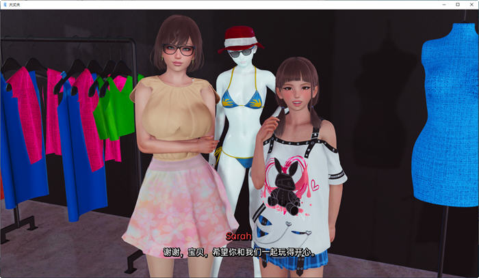 图片[4]-大丈夫(True Husband) ver0.6 汉化版 PC+安卓 亚洲风动态SLG游戏 5.1G 