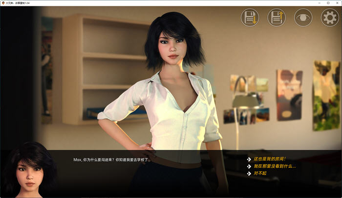 图片[4]-大兄弟:故事重制 ver1.04 精翻汉化作弊版 动态SLG游戏&神作 5G 