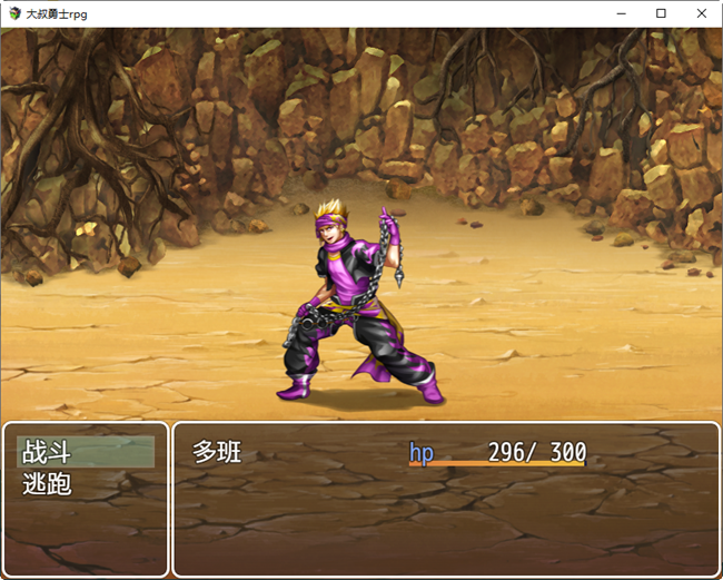 图片[3]-大叔勇士RPG：独特的讨魔之路 云汉化作弊版 RPG游戏 650M 