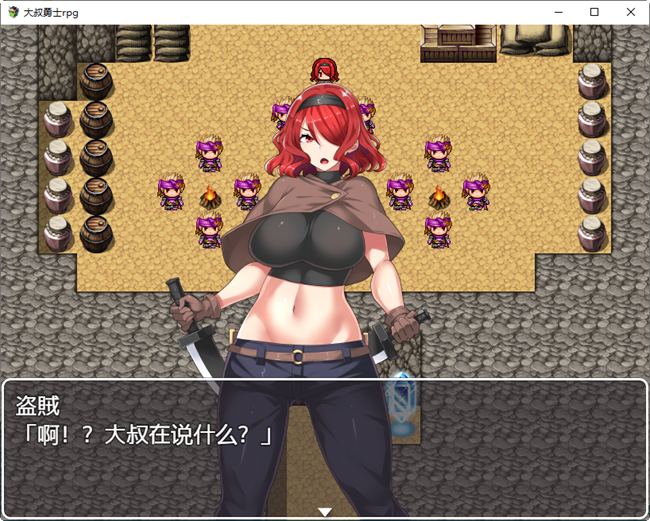 图片[4]-大叔勇士RPG：独特的讨魔之路 云汉化作弊版 RPG游戏 650M 