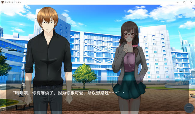 图片[2]-大学1年级新生 云翻汉化版 ADV游戏&NTR 500M 