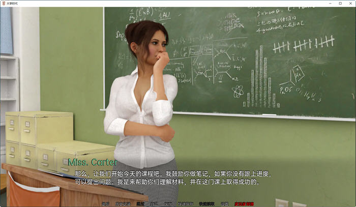 图片[3]-大学时代(University Days) ver0.5 汉化版 PC+安卓 动态SLG游戏 3.6G 