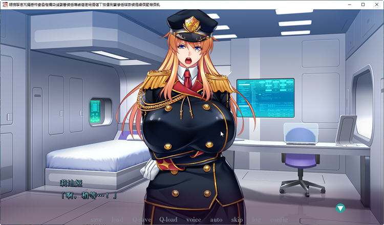 图片[3]-大欧派士兵支配崔眠 好奇虎个人汉化版+全CG存档 ADV游戏 2.5G 
