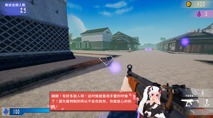 图片[2]-大江户穿越事件 ver1.06 官方中文版 STG射击游戏+CV 3.5G 