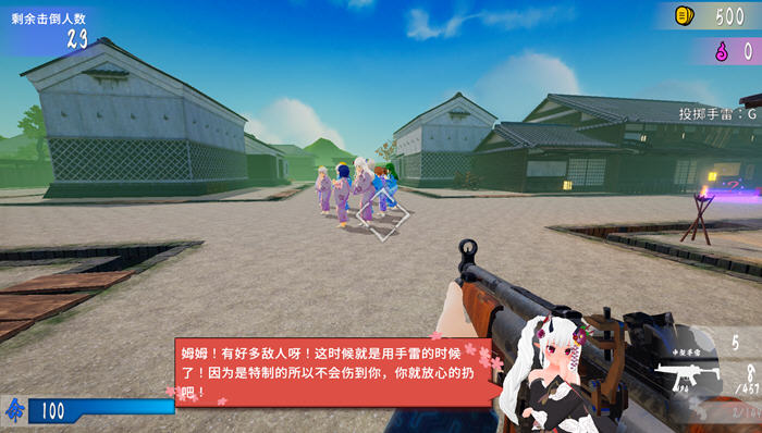 图片[3]-大江户穿越事件 ver1.06 官方中文版 STG射击游戏+CV 3.5G 