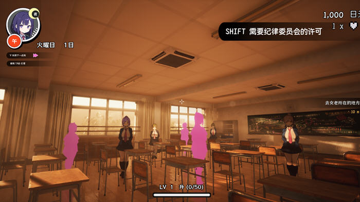 图片[4]-大运学园 精翻汉化版 日系大型3D互动游戏 3.5G 