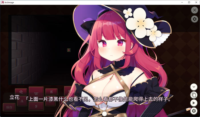 图片[2]-大魔法师立花 1+2 官方中文版 RPG游戏+全回想+CV 600M 