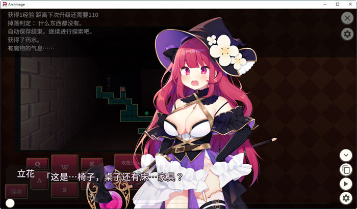 图片[4]-大魔法师立花 1+2 官方中文版 RPG游戏+全回想+CV 600M 