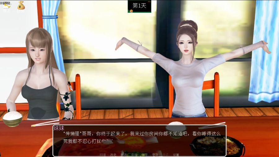 图片[2]-天命风流 Ver1.0 官方中文版 PC+安卓+动态CG&国产SLG游戏 