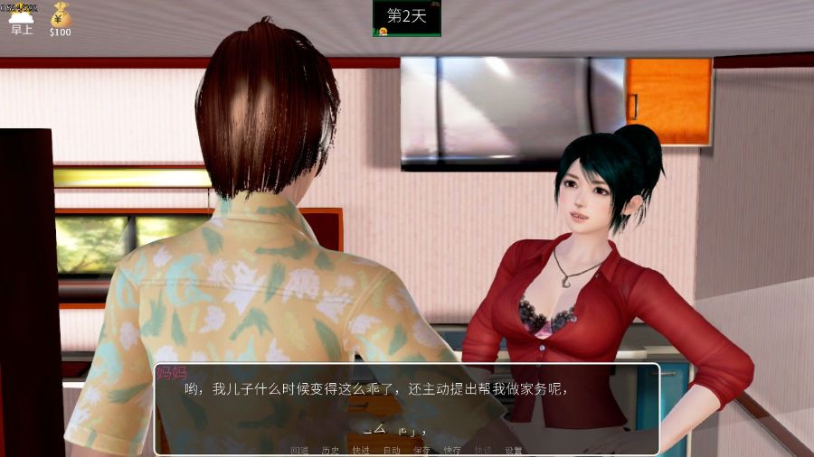 图片[3]-天命风流 Ver1.0 官方中文版 PC+安卓+动态CG&国产SLG游戏 
