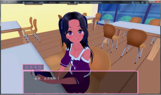 图片[2]-天堂城的烦恼 Ver0.40 精翻汉化版 PC+安卓 互动SLG游戏 