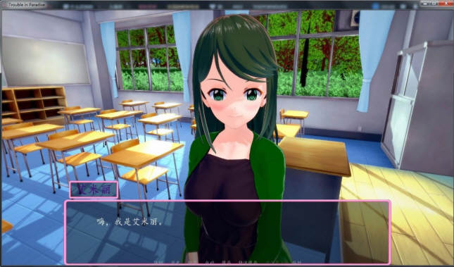 图片[3]-天堂城的烦恼 Ver0.40 精翻汉化版 PC+安卓 互动SLG游戏 