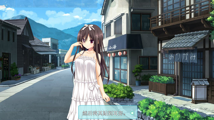 图片[3]-天津罪(Amatsutsumi) ver1.03 精翻汉化版 ADV游戏+全CG存档 6.5G 