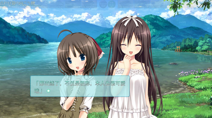 图片[5]-天津罪(Amatsutsumi) ver1.03 精翻汉化版 ADV游戏+全CG存档 6.5G 