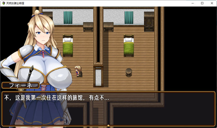 图片[2]-天然女骑士菲涅 汉化版 PC+安卓 日系RPG游戏 2.7G 