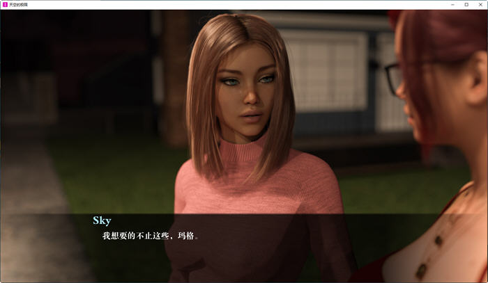 图片[2]-天空的极限(Limits of Sky) Ep.2 汉化版 PC+安卓 沙盒动态SLG游戏 3.1G 