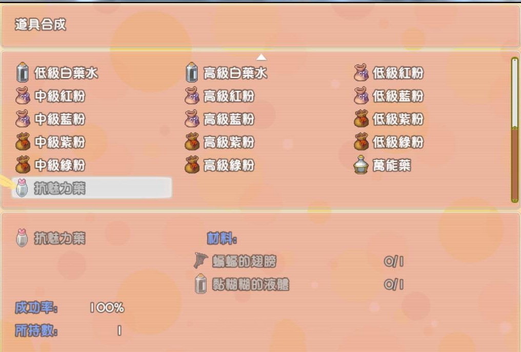 图片[5]-天青石(Celestite) 精修汉化版  GOrpg&NTR 【PC端】 