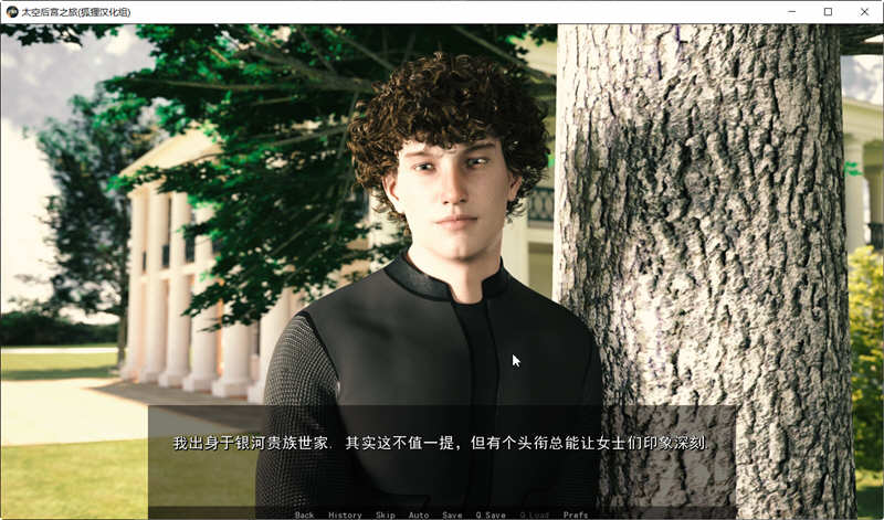 图片[3]-太空意外之旅 V0.80s 完整精翻汉化版 PC+安卓+全CG SLG游戏 