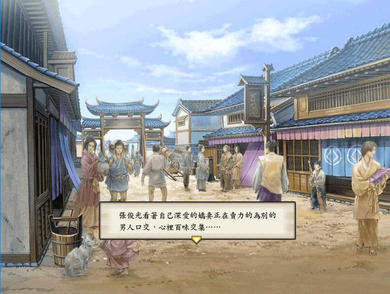 图片[3]-太阁立志传5：本体+绅士MOD合集 战国绘卷2.0最终版+女武将的野望 