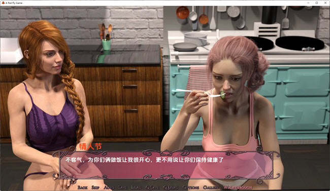 图片[3]-太阳之种(Sun Breed) ver0.14 汉化版 PC+安卓 动态SLG游戏 3.3G 